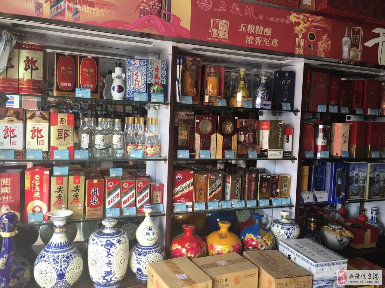 兴隆县宝春酒类专卖中心 匠心传承，品味醇香