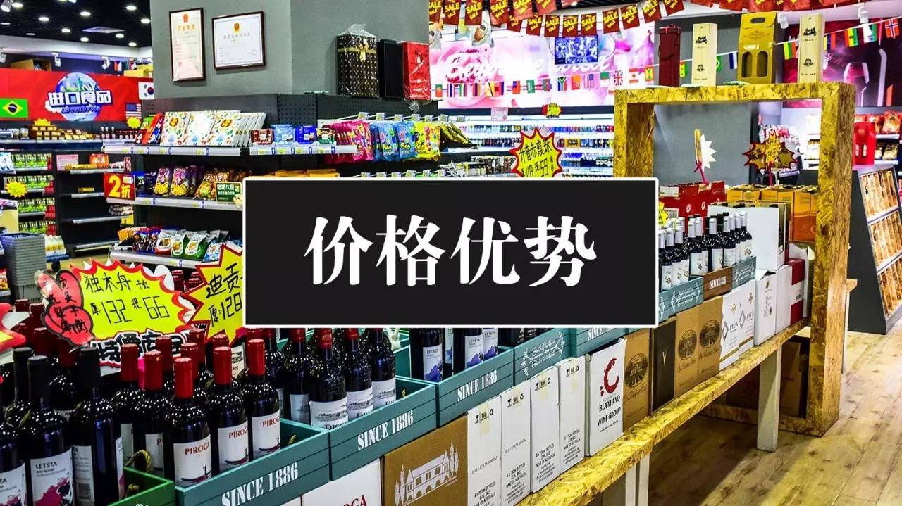 小满 你与理想夏日，只差这一家可以“不野不归”的进口酒类超市