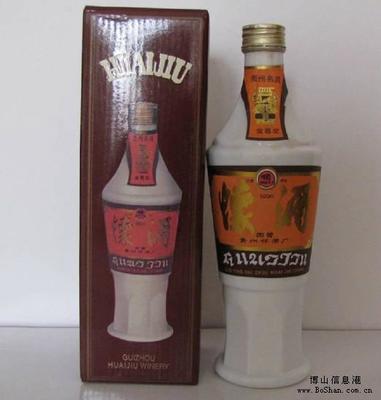 品味时光 1995年产贵州53度怀酒，1080元批发价发售，源泉烟酒副食行博山信息港